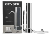 Avis filtre sur robinet Geyser Aqua